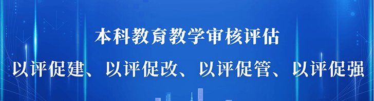 院系新闻