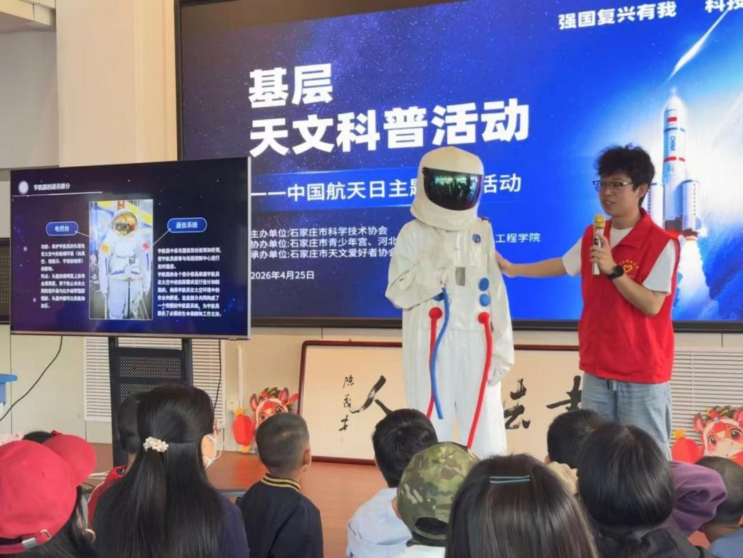 活动现场