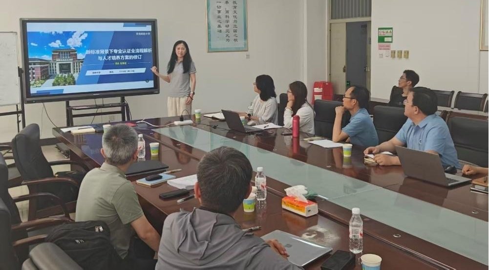 详细讲解了新标准下工程半岛电子注册赠