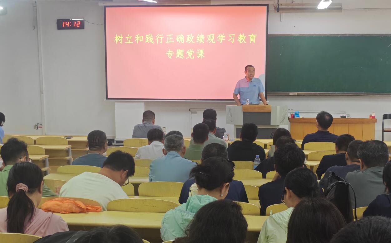 继续了解 会上