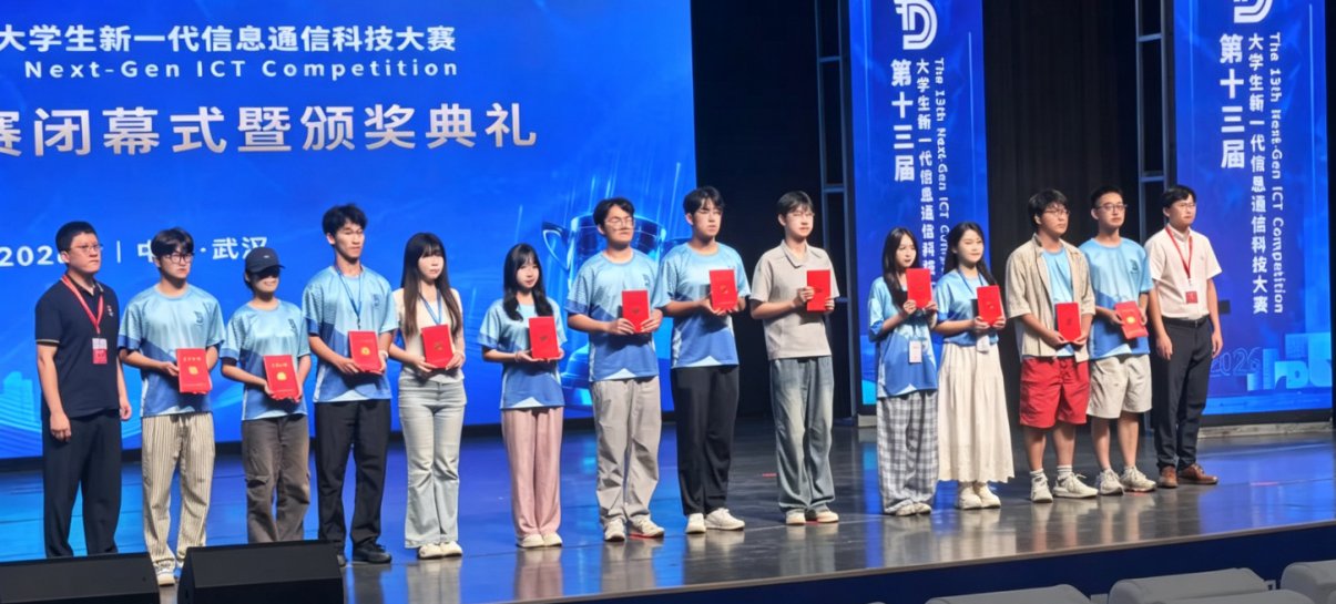 卫星互联网